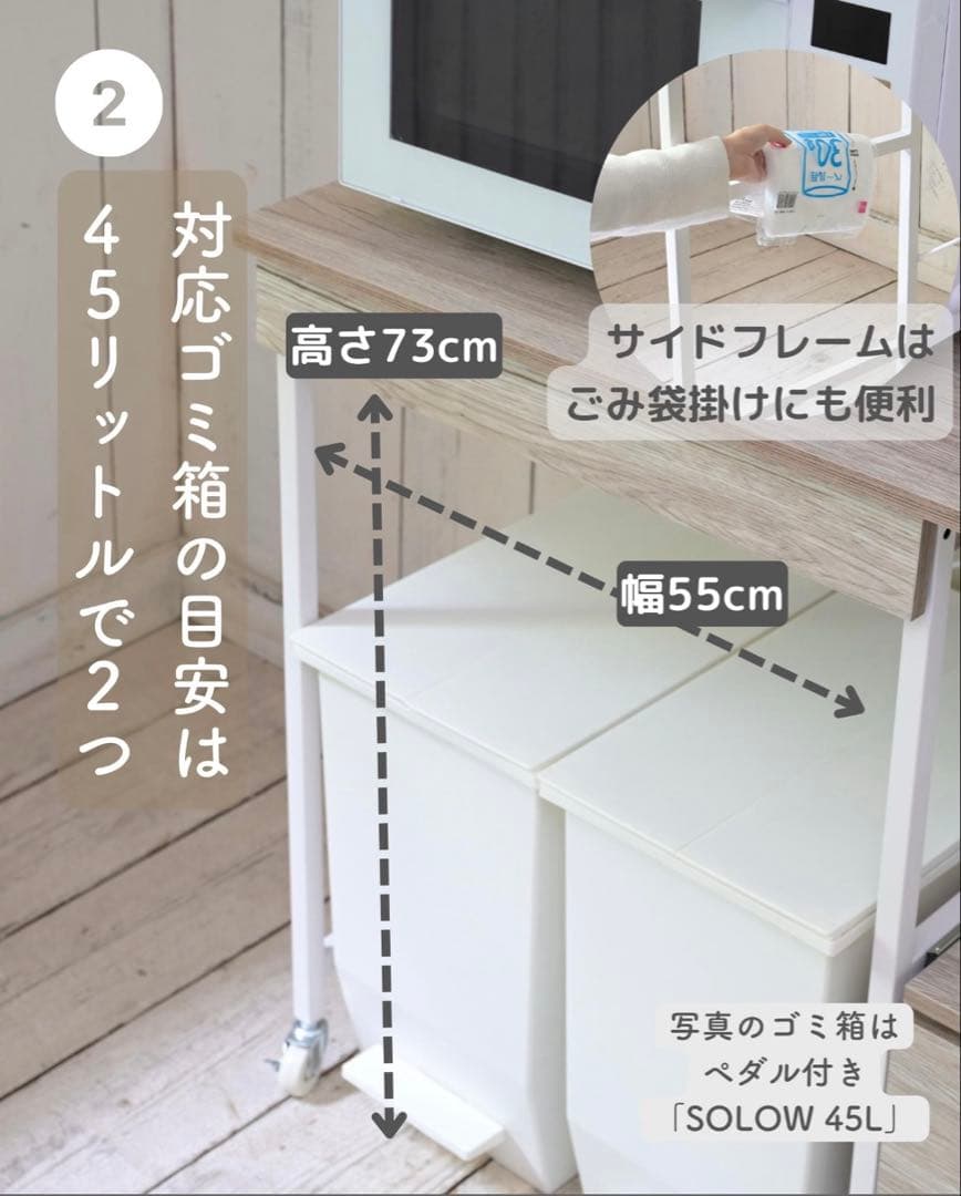 レンジ台 ゴミ箱上ラック キャスター付き レンジラック レンジボード　山善
