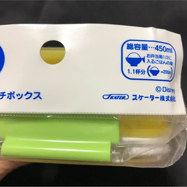 アナ雪お弁当箱