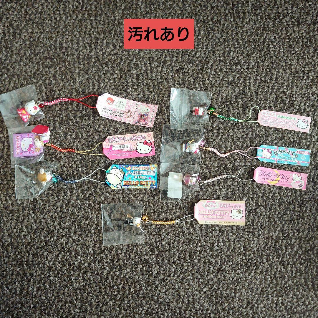 【期間限定値下げ中】キティ　グッズ　ご当地根付けストラップなどまとめ売り　63点