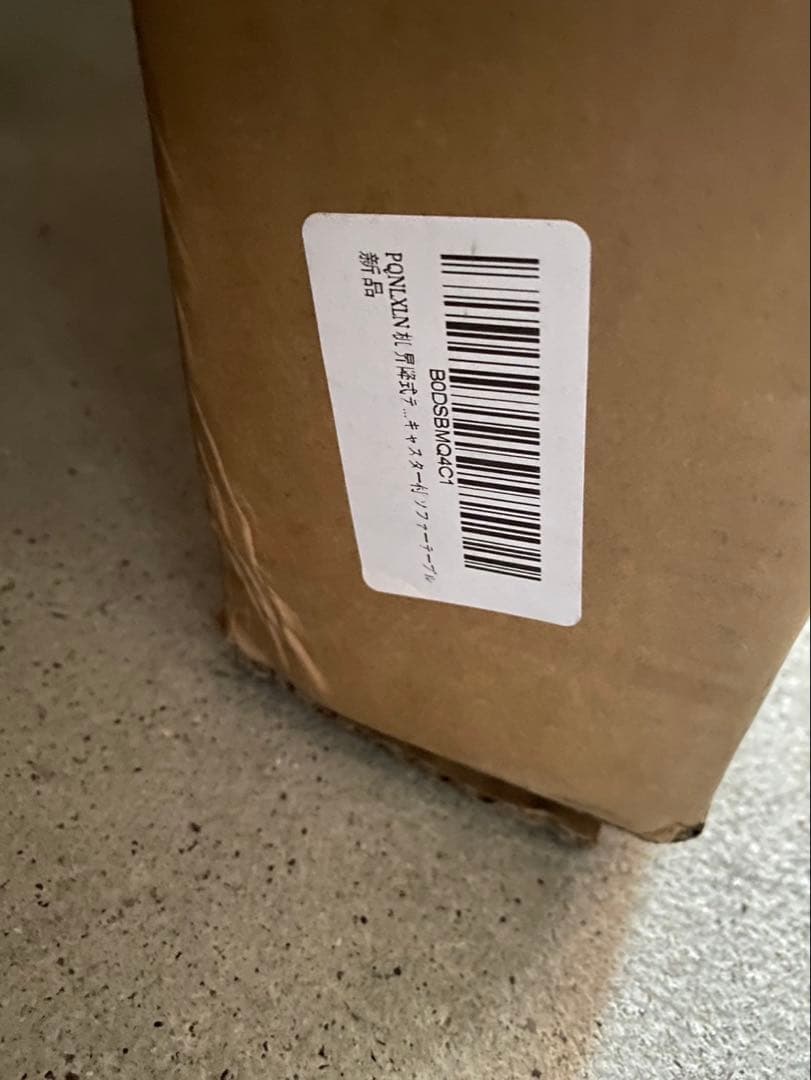 昇降式テーブル キャスター付 ソファーテーブル 高さ調節 組立簡単 おしゃれ