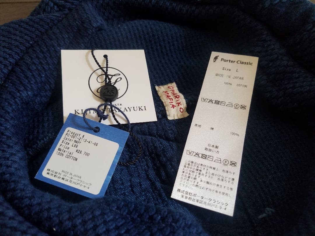 ポータークラシックのキャスケット