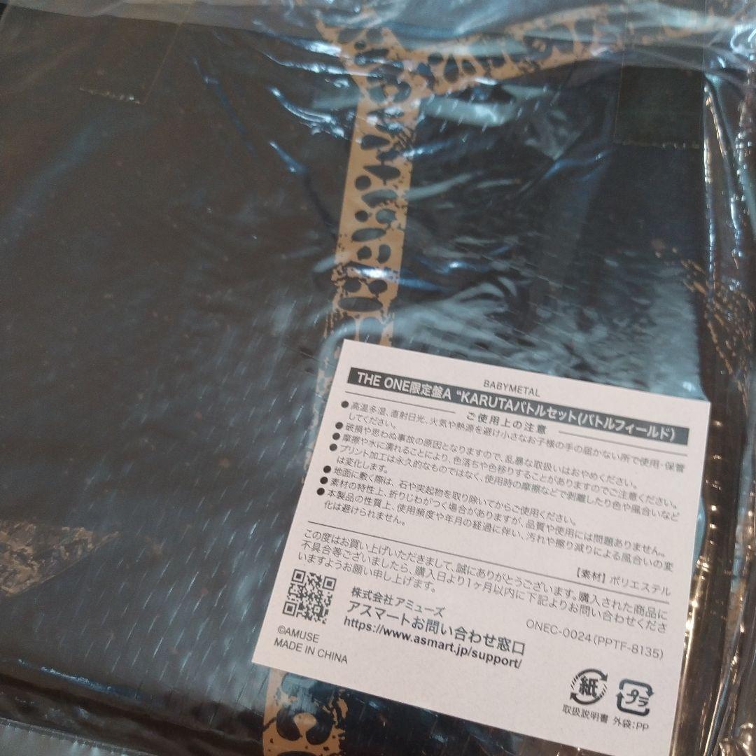 BABYL 10 YEARS KARUTA 限定