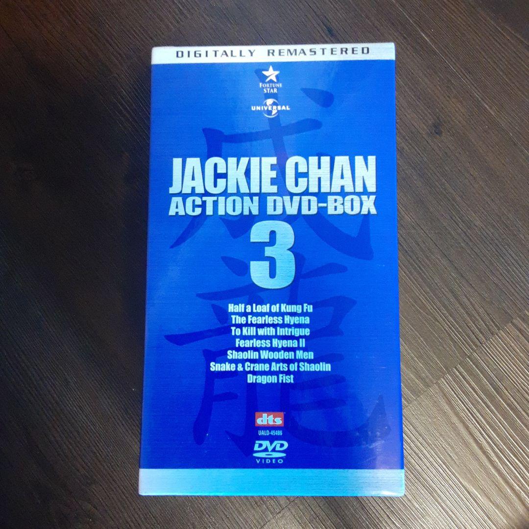 成龍(ジャッキー・チェン) アクションDVDセット 3〈5000セット限定生産…
