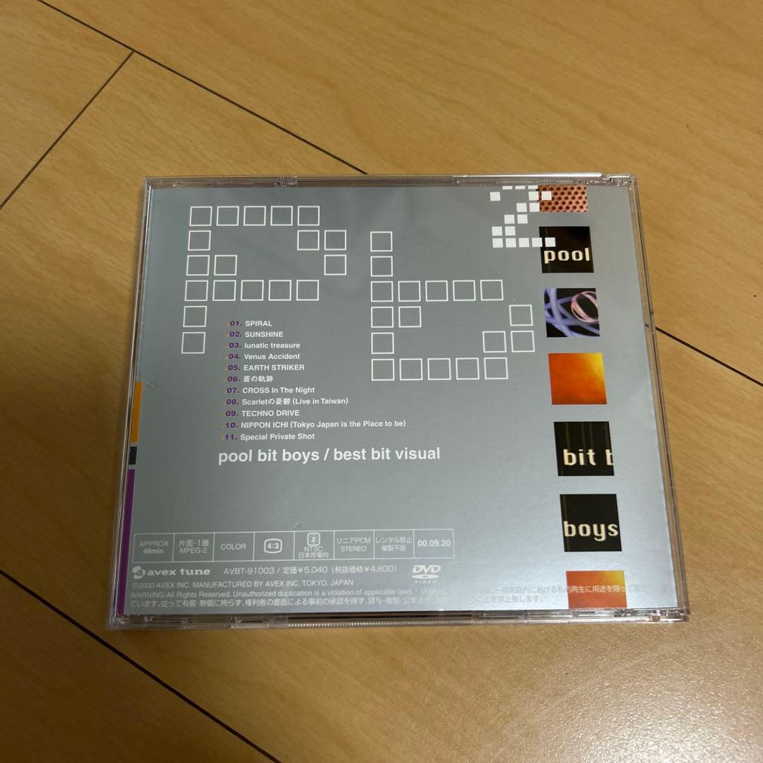 【即購入ok!!】pool bit boys ベストDVD