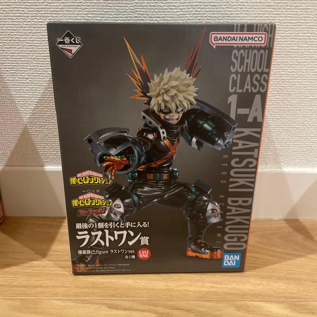 爆豪勝己 フィギュアセット