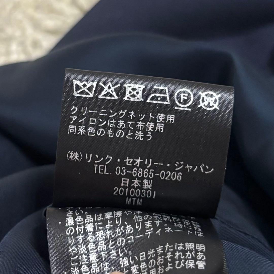 タグ付き　2024年　セオリー　Perfected Wool Betty 3
