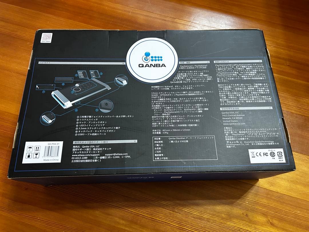 オブシディアン OBSIDIAN アーケードコントローラー PS4/PS3