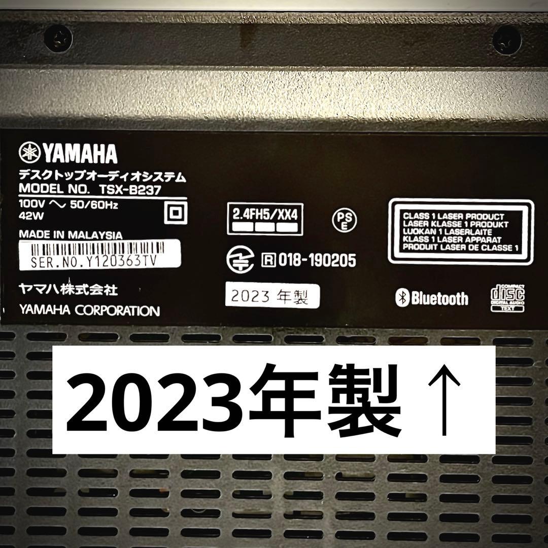 YAMAHA TSX-B237 ナチュラル Bluetooth CD オーディオ