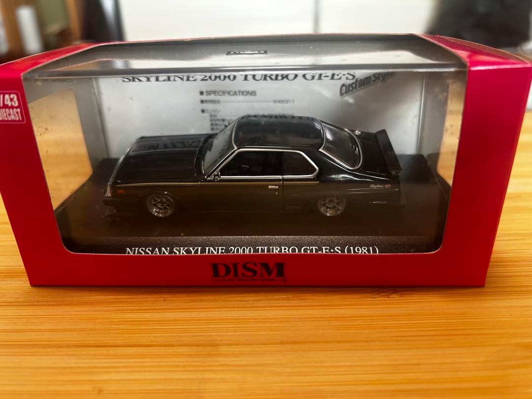 スカイラインセット