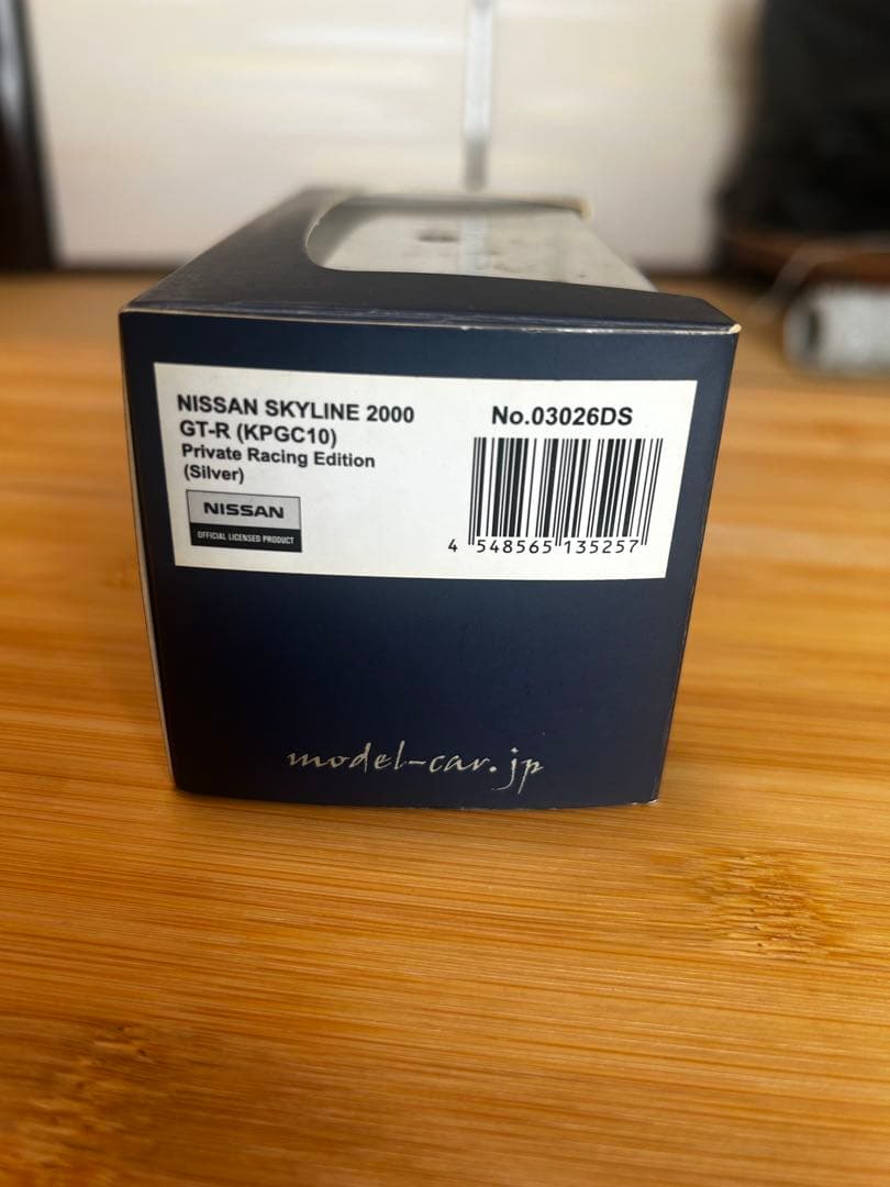 スカイラインセット