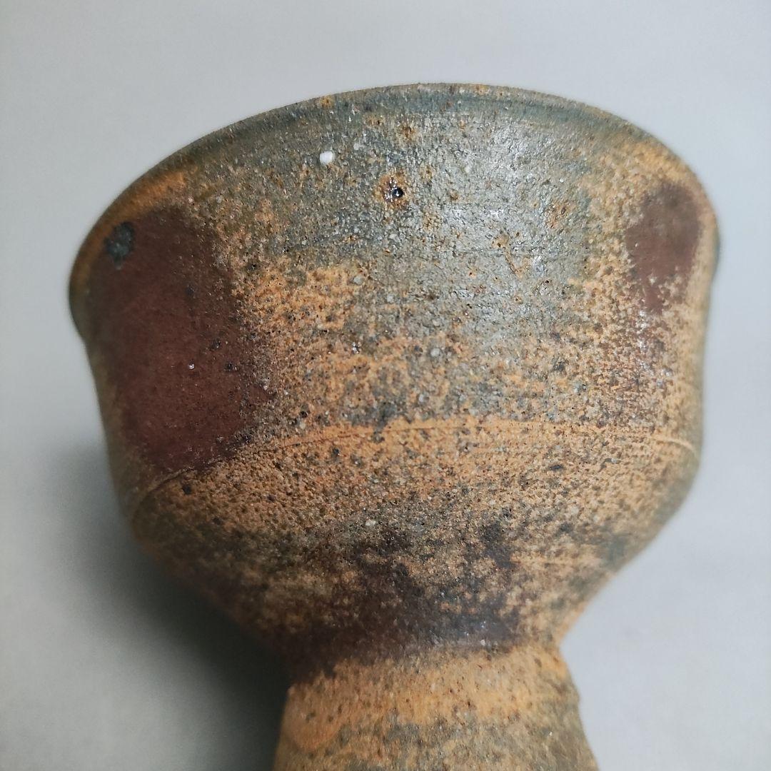 中里隆　唐津南蛮馬上盃　唐津焼　南蛮焼　焼締