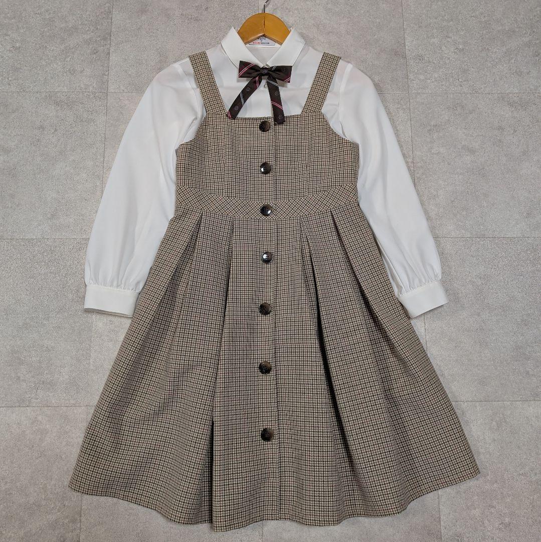 美品✨️ワルツバイビームスデザイン 卒業式セットアップ フォーマル 150cm