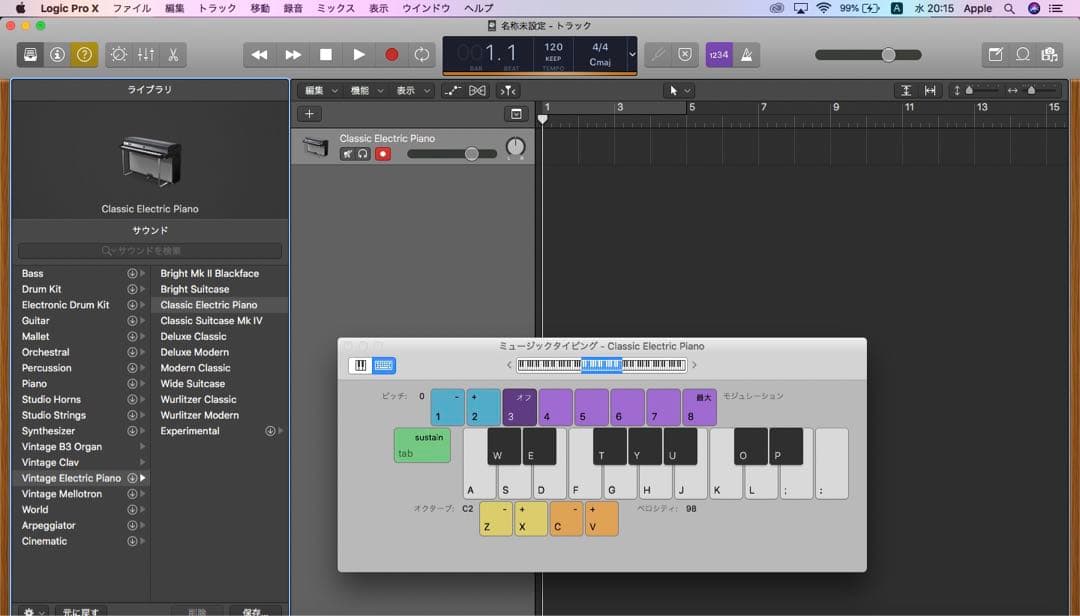 美品 MacBook Pro 13インチ SSD 512/Touch Bar