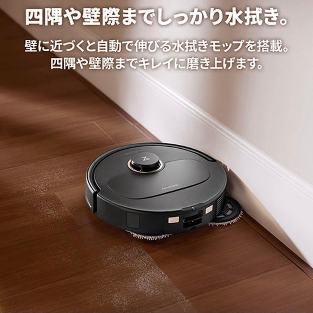 掃除機・クリーナー Roborock Qrevo C QRRC52-04