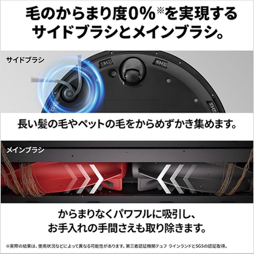 掃除機・クリーナー Roborock Qrevo C QRRC52-04