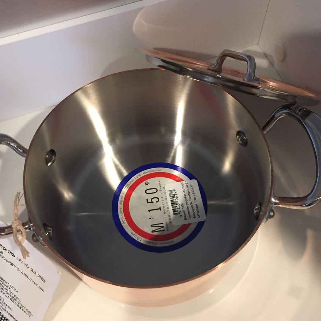 新品★モビエル コパー シチューパン 16㎝