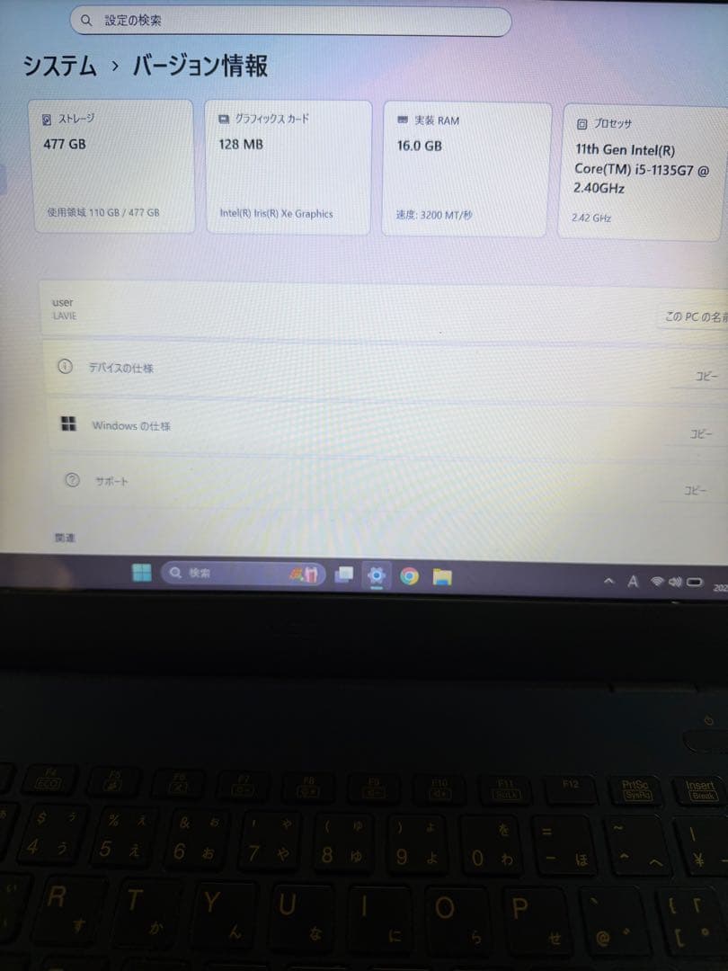 Windowsノート本体 LAVIE N14 Intel Core i5 PC-N1455BAL-N