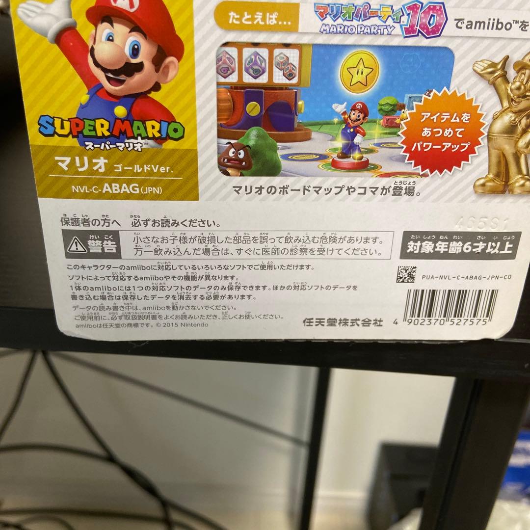 amiibo マリオ ゴールド(スーパーマリオシリーズ)