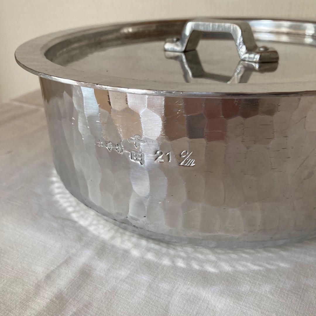 姫野作 本手打アルミ浅形鍋　21cm 別注品