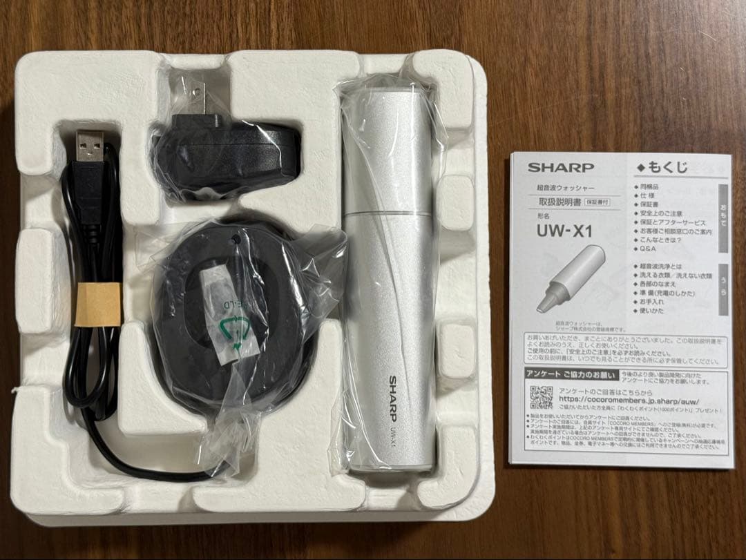 シャープ SHARP 超音波ウォッシャー　UW-X1-S