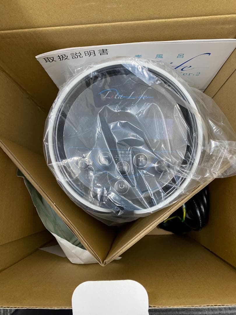 【超美品】リタライフ 水素風呂 ver.2　LitaLife 整備済み品