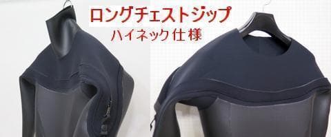 新品★5×3mm　ロングチェストジップ/セミドライ　Mサイズ　ウェットスーツ