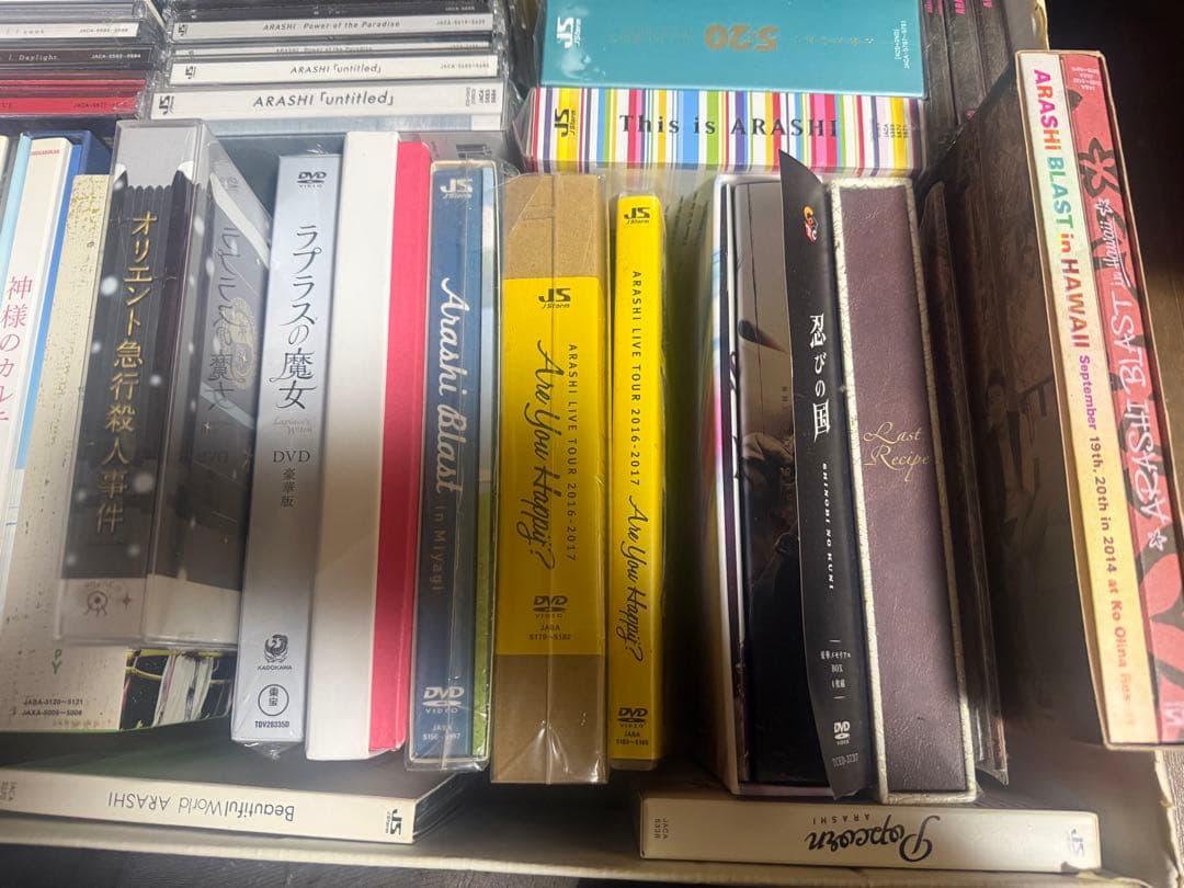 嵐　DVD、CD、アルバム　まとめ売り
