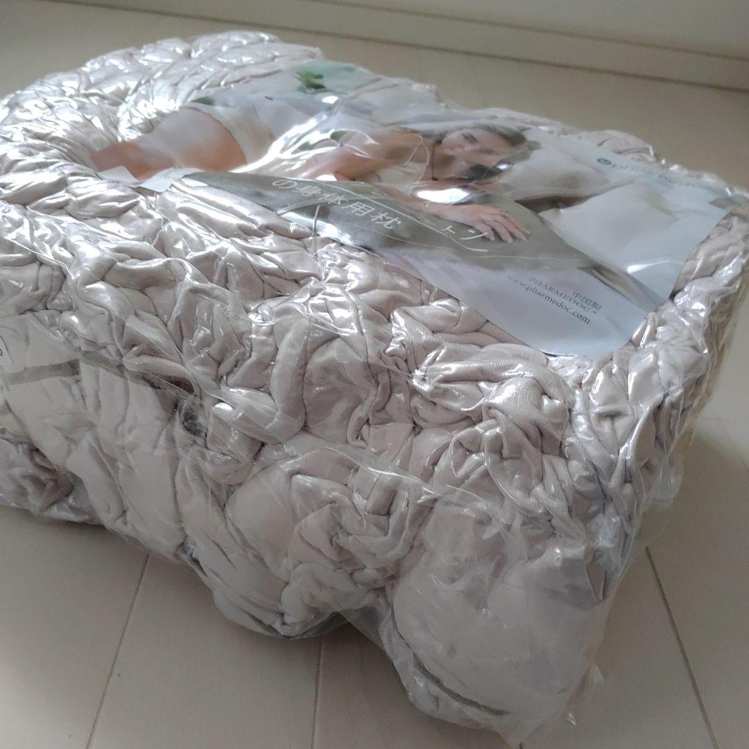 ★抱き枕 クッション オーガニックコットン 身体用枕 枕