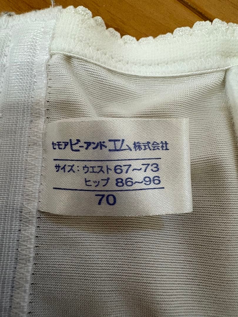 セモア　ブライダルインナー セットD70