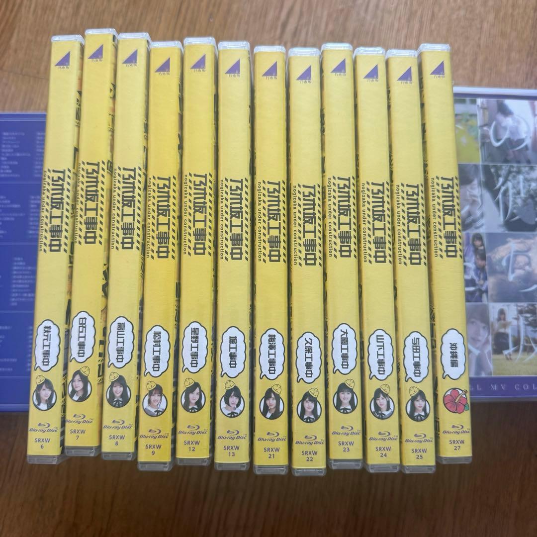乃木坂工事中　DVD