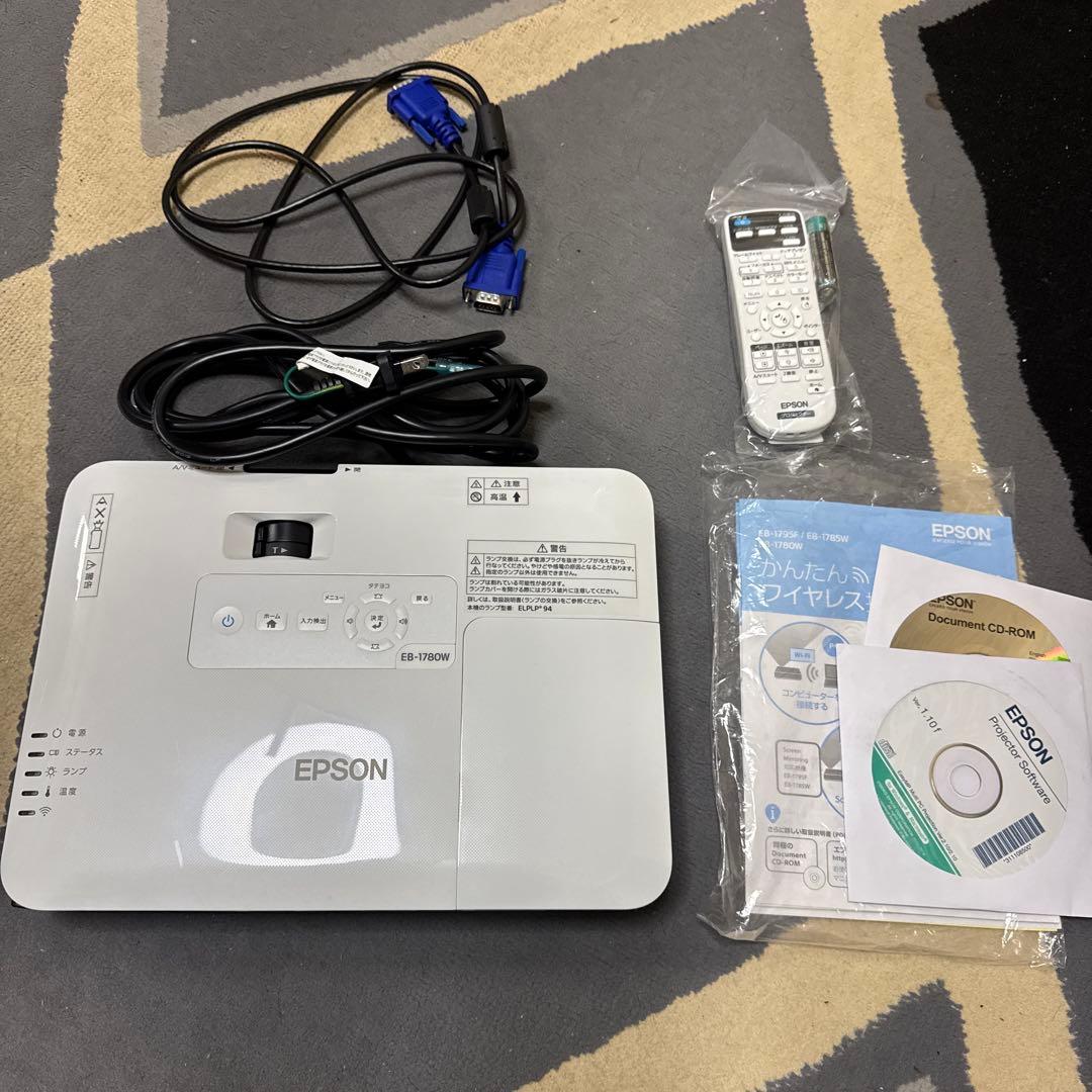EPSON 単焦点プロジェクター　EB-1780W　ほぼ新品