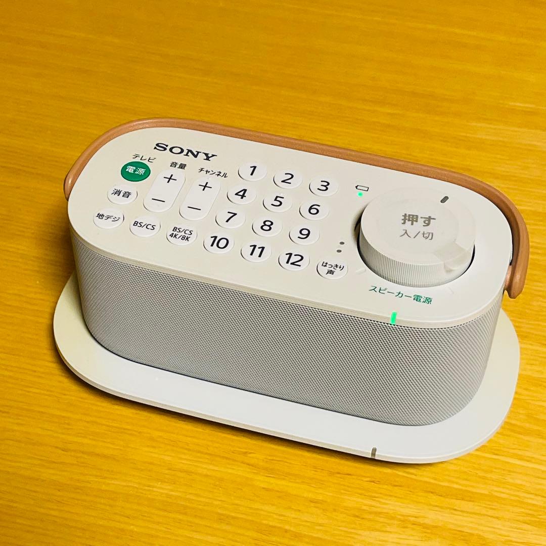 【ばぼんぬ】SONY お手元テレビスピーカー SRS-LSR200