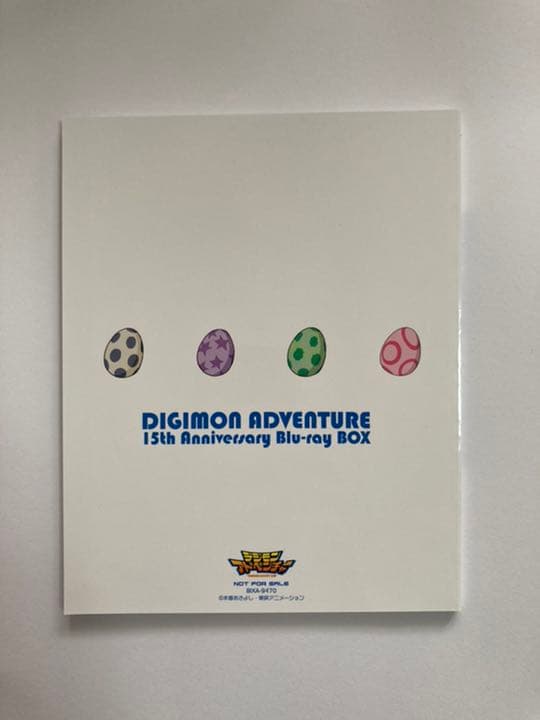デジモンアドベンチャー Blu-ray BOX
