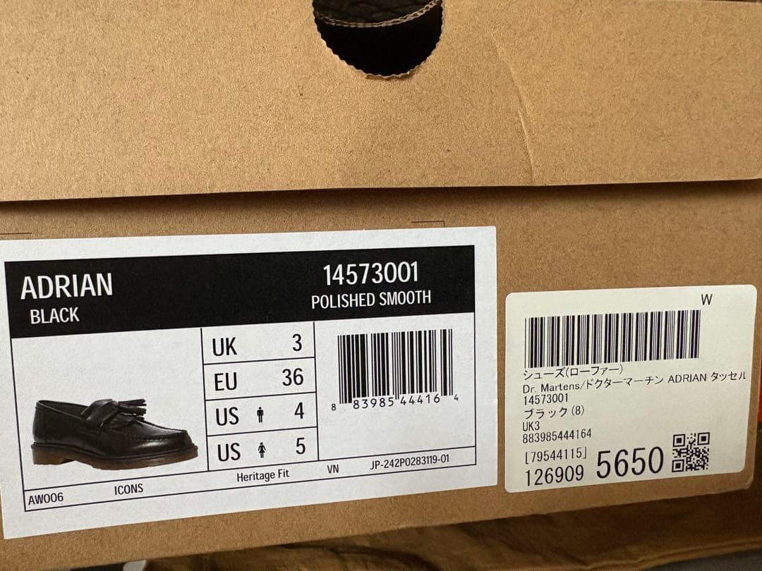 Dr.Martens ドクターマーチン ローファー