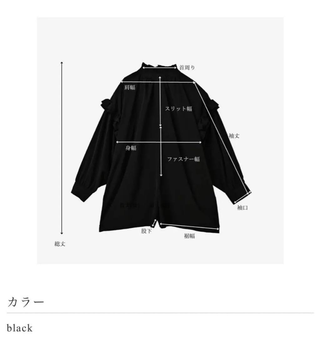 maison de Dolce. オールインワンラッシュガード