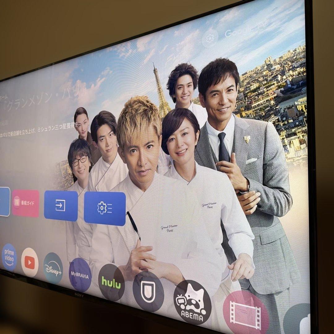 【美品】2025年製 ソニー XRJ-50X90K 50型