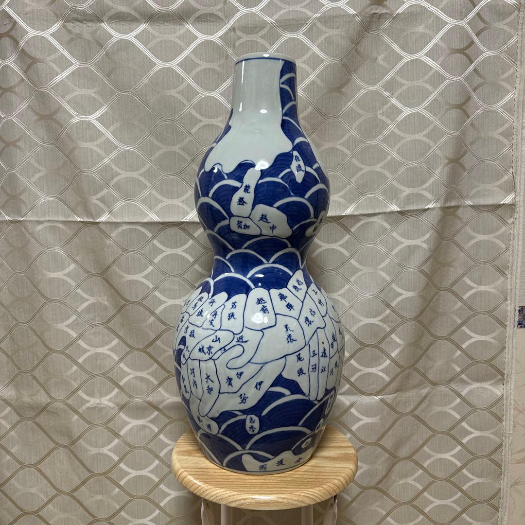 壺　花瓶　レトロ　青海波古地図　ふくべ型