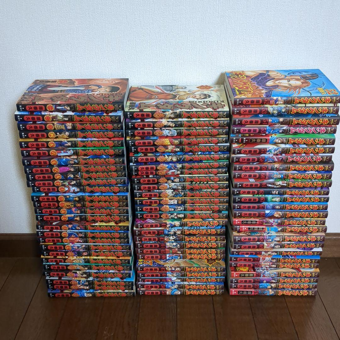 キングダム 76巻 全巻セット