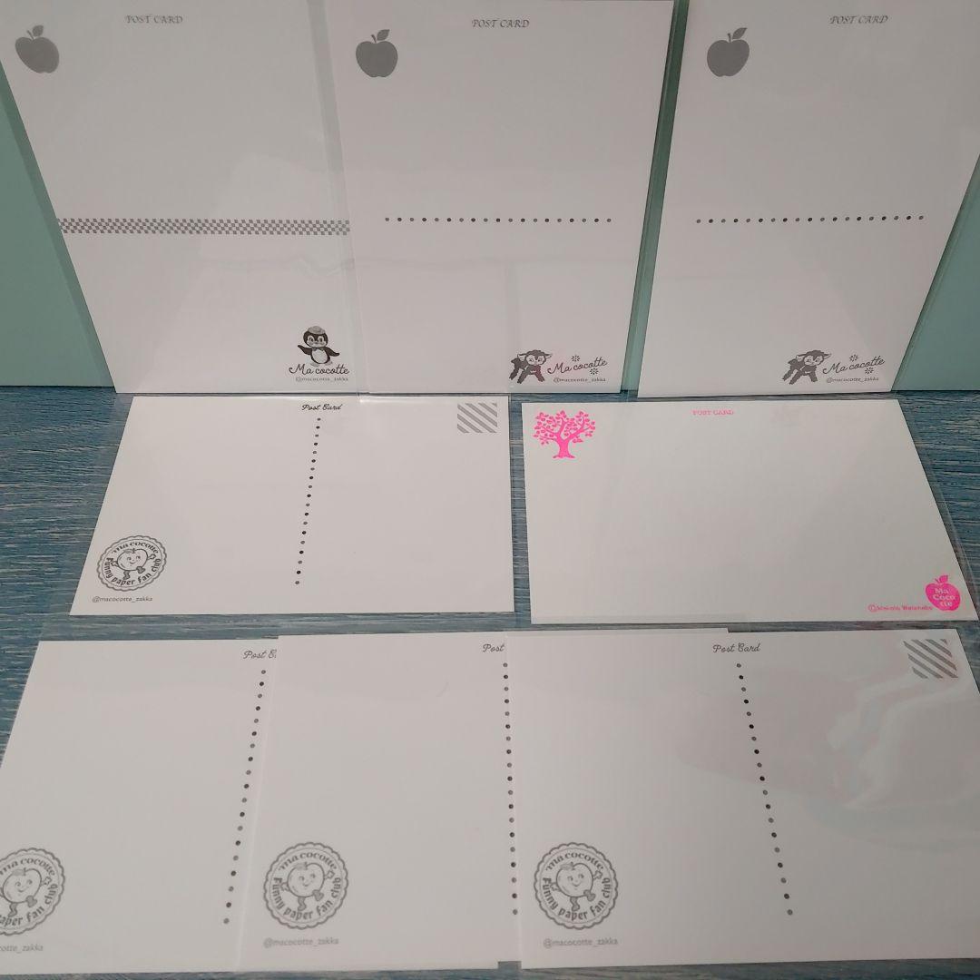 気まぐれセット　マココットさん46点セット