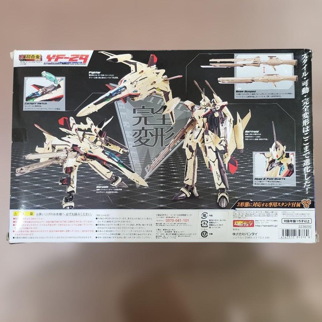 DX超合金 GE-63 YF-29 デュランダルバルキリー イサム機 マクロス