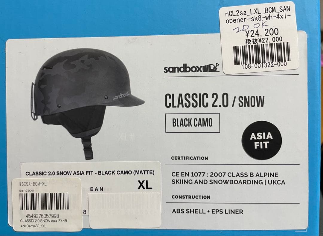 SandBox サンドボックス　Classic2.0  L/XL