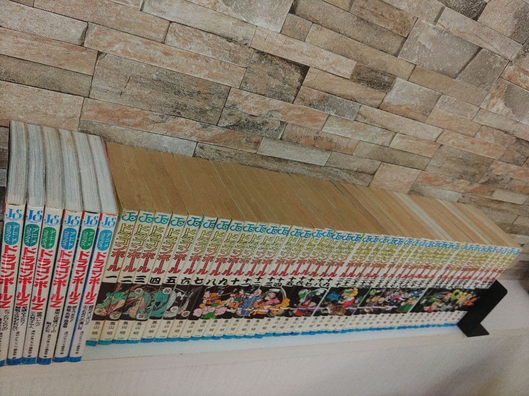 【全巻初版】ドラゴンボール 鳥山明【メルカリ最安値】