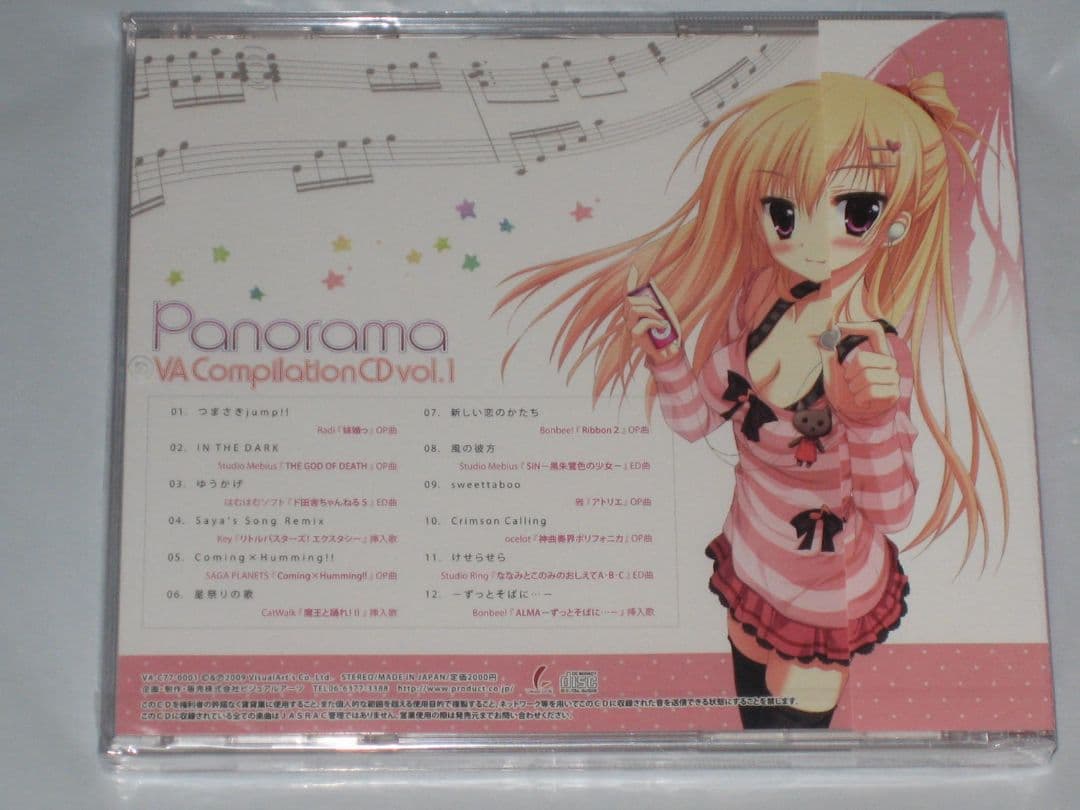 key コミケ 限定 VA Compilation Panorama 麻枝准