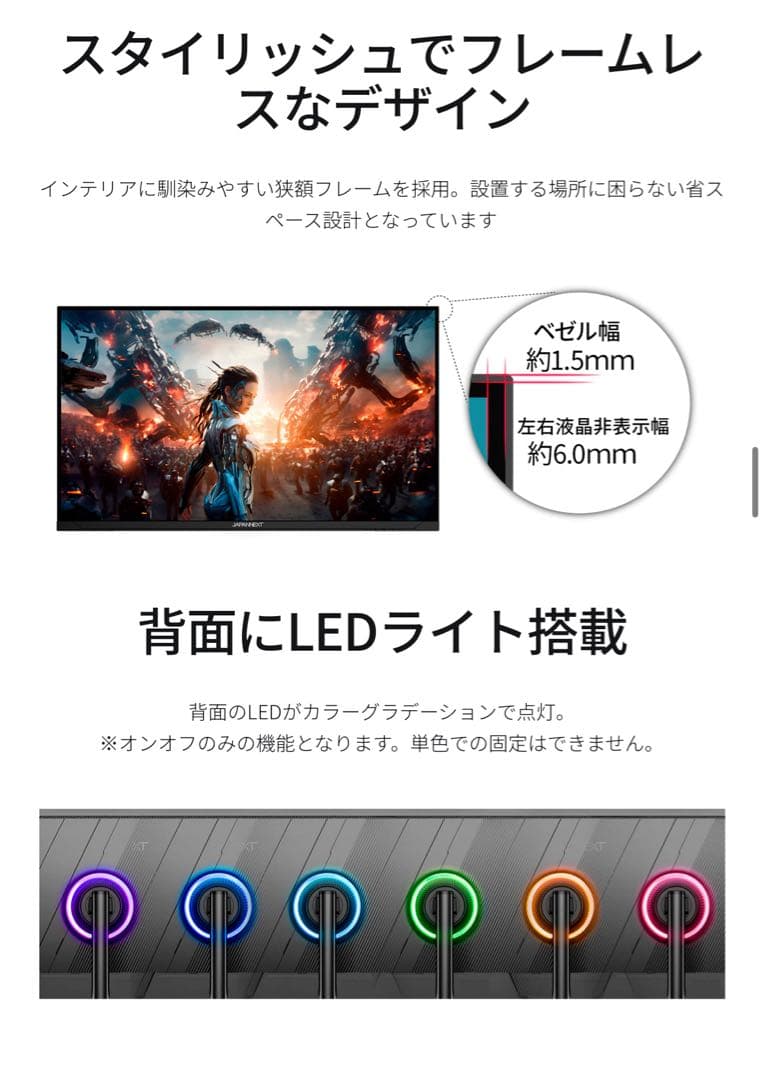 【美品】ジャパンネクスト ゲーミングモニター 31.5インチ 4K ディスプレイ