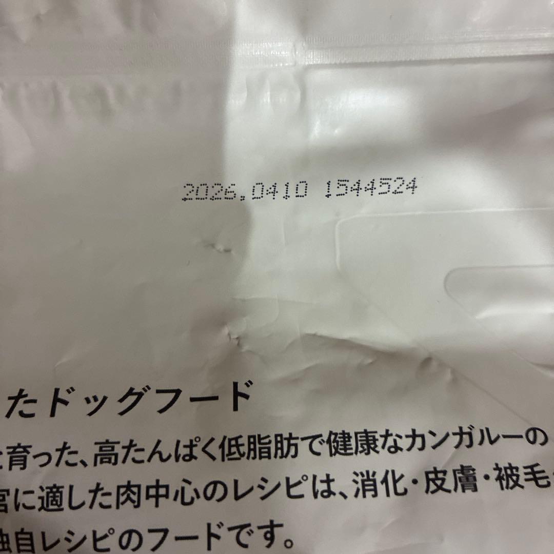 Kia Ora ドッグフード カンガルー 犬用総合栄養食　2.5kg