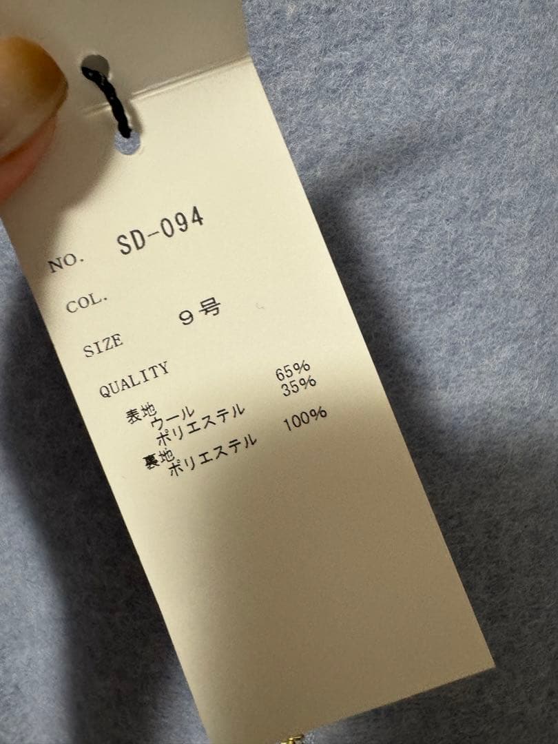 ヤマダヤ　Vin Vネックウールブレンドショートコート　ノーカラーコート