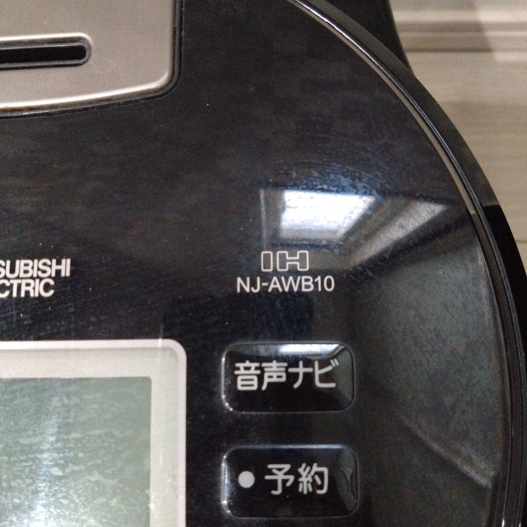 三菱　炊飯器　本炭釜　NJ-AWB10 黒色