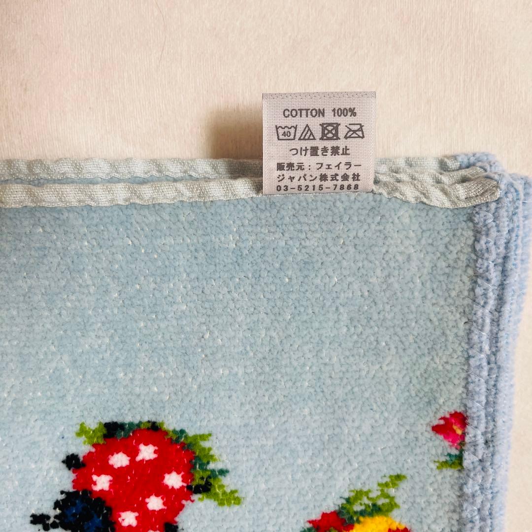 【新品】FEILERフェイラー プティバス おくるみ ハイジ ペールブルー