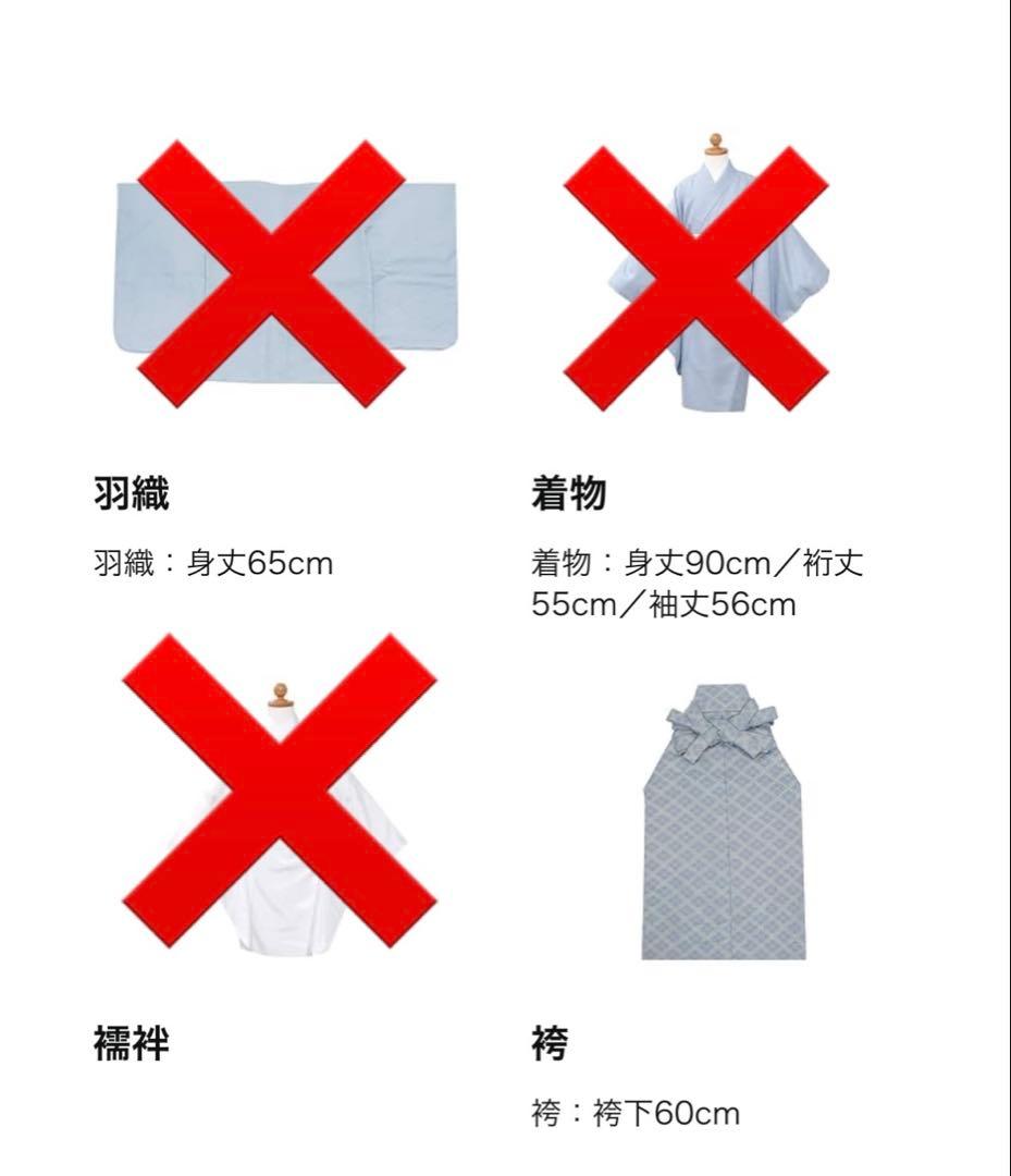 値下げ！【新品未使用】5歳男の子七五三袴単品くすみブラウン小物付110cm卒園式