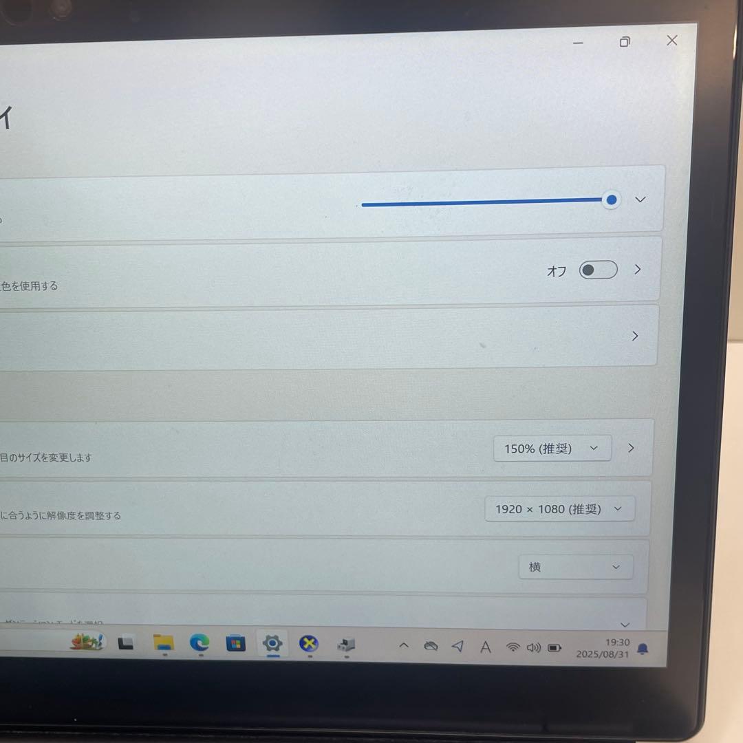 東芝 Dynabook 2in1 D83/M 8世代 i5 8GB Ssd256